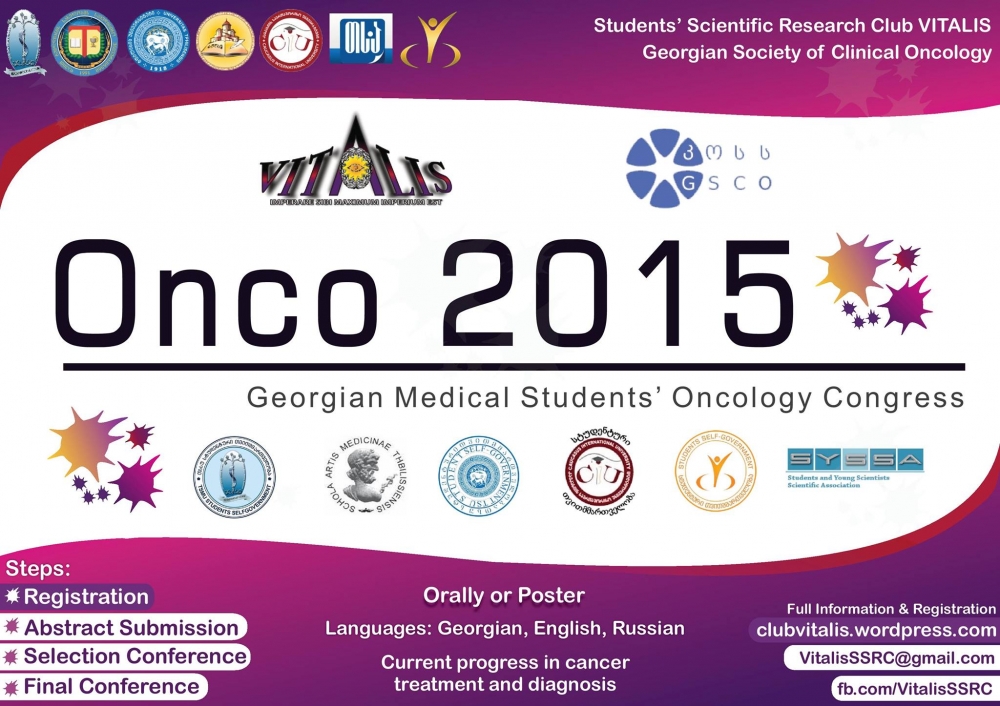 საქართველოს მედიკოს სტუდენტთა ონკოლოგიური კონგრესი - Onco2015