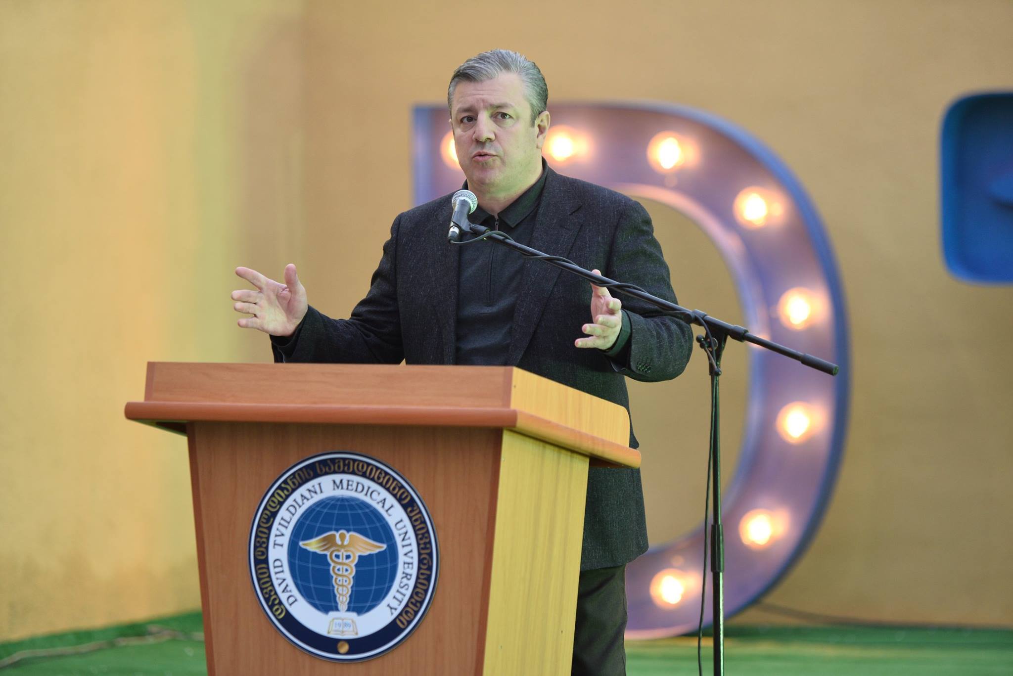 Rustavi Campus Opening